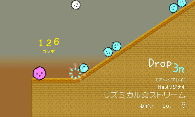 Drop-3nの画像