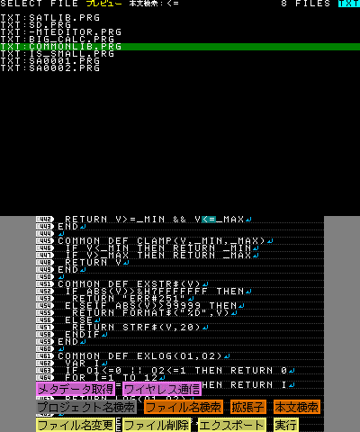 ATAMA_EXPLORERの画像